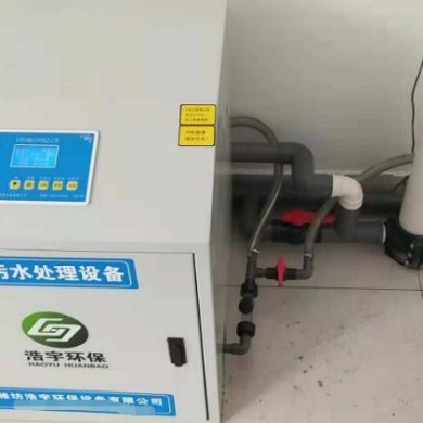 口腔门诊污水处理设备_简介