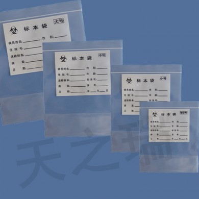 医用标本袋_简介
