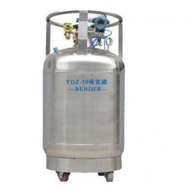 YDZ-50自增压液氮罐 班德液氮罐_简介