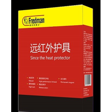远红外护具_简介