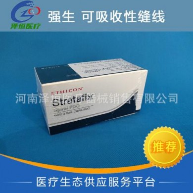 强生可吸收性缝线 SXPD2B413_简介