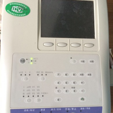 ECG-1350P日本光电心电图机 日本原装进口型号_简介