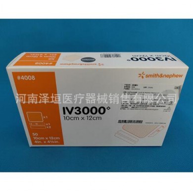 施乐辉透明敷料,一次性使用透明敷贴_简介
