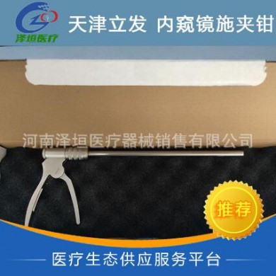 结扎夹施夹钳,非吸收钛夹544250施夹钳_简介