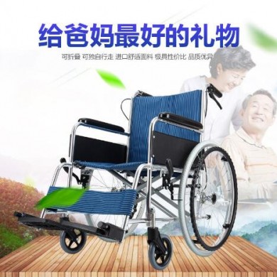 轮椅/折叠超轻便携式手推车/铝合金代步车_简介