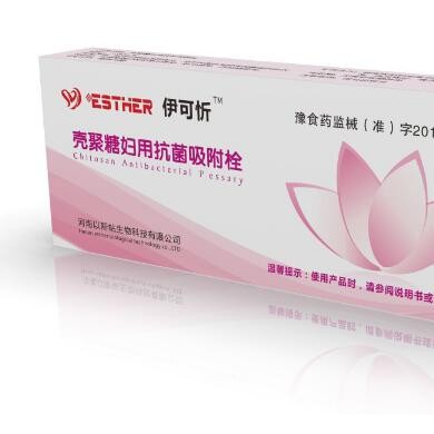 壳聚糖妇用抗菌吸附栓_简介