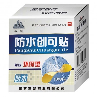 防水创可贴_简介