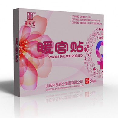 妇科暖宫贴_简介