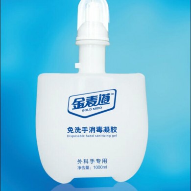 免洗外科手消毒凝胶_简介