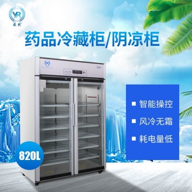 医然立式双门医用阴凉柜冷藏柜_简介