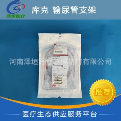 库克COOK输尿管支架,输尿管 USI-624 G54129_简介