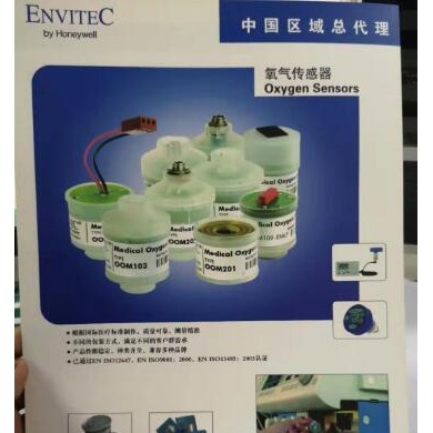 氧气传感器/氧电池_简介