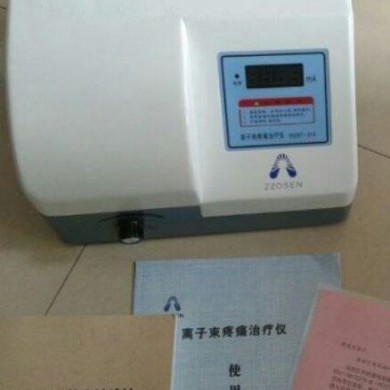 离子束疼痛治疗仪_简介