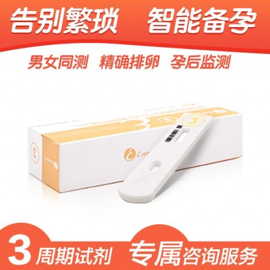 早期妊娠确认监测包_简介
