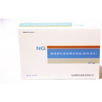 淋球菌抗原检测试剂盒（胶体金法）_简介