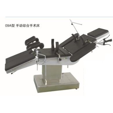 09A手动综合手术床_简介