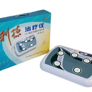 利德红外磁脉冲治疗仪LD-5型_简介