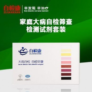 自检康肿瘤尿检试剂_简介