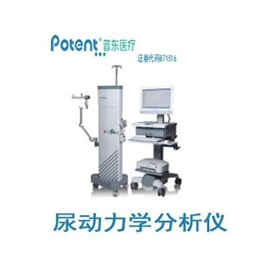 尿动力学分析仪（尿检测仪）_简介