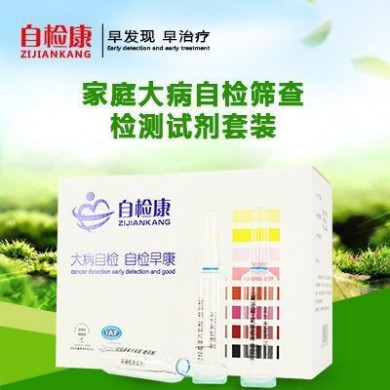 自检康癌症预防检测试剂_简介