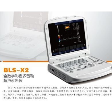 笔记本彩超_简介