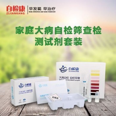 对羟基苯丙氨酸（酪氨酸）癌症尿液检测试剂_简介