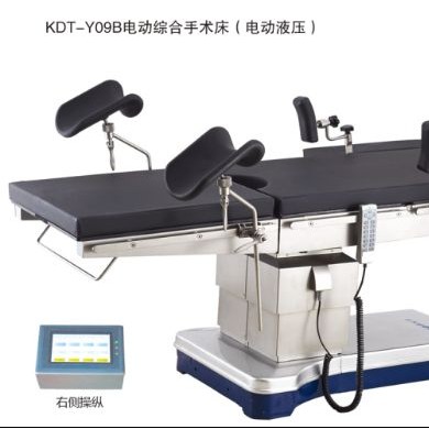 电动综合手术床_简介