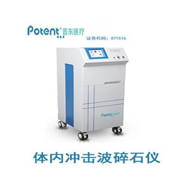 体内冲击波碎石仪（液电碎石仪）_简介