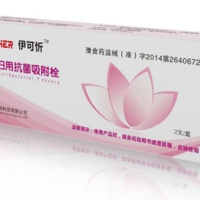 壳聚糖妇用抗菌吸附栓_简介