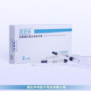 壳聚糖抗菌生物医用膜_简介