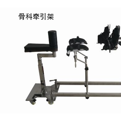骨科牵引架_简介