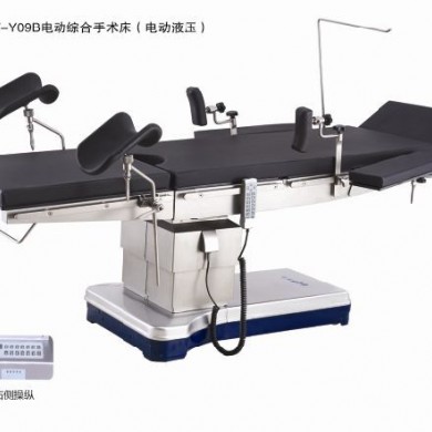 电动综合手术床_简介