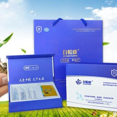 自检康癌症早期筛查试剂_简介
