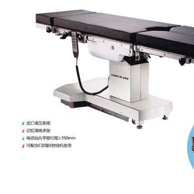 KDT-Y09B I型电动综合手术床_简介