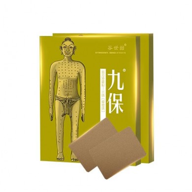 九保贴/风湿骨痛贴/滑膜炎/骨质增生贴/腰腿疼痛贴/_简介