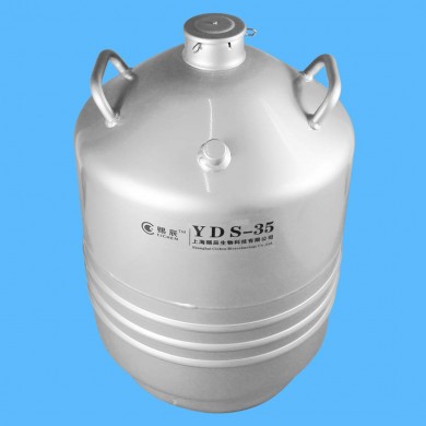 赐辰牌30升液氮罐_简介