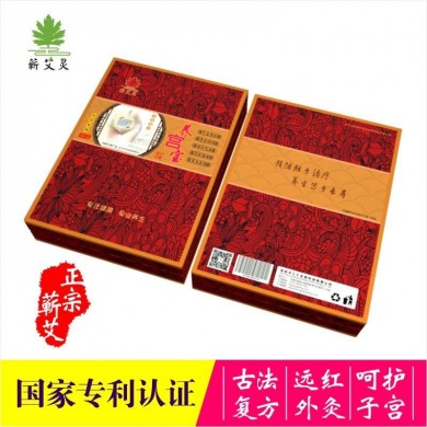 暖宫贴_简介