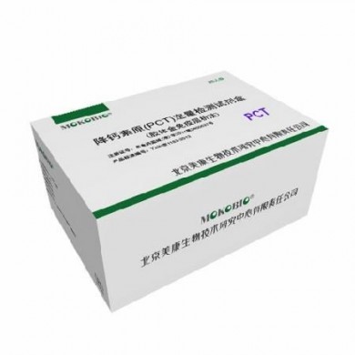 降钙素原(PCT)定量检测试剂盒（胶体金免疫层析法）_简介
