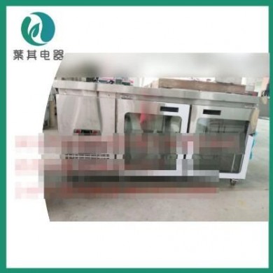 防爆冷藏柜（带操作台1.5米）_简介