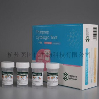 TCT液基薄层细胞保存液_简介