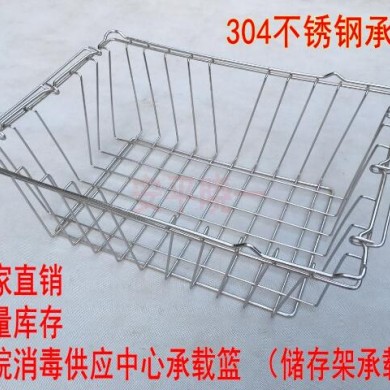 标准灭菌筐篮_简介