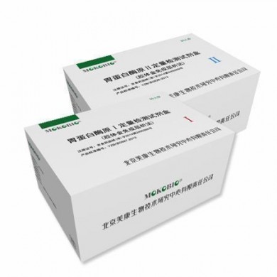 胃功能三项定量检测(胶体金免疫层析法)_简介
