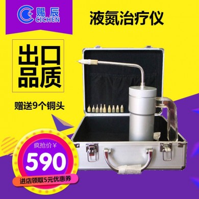 医用液氮_简介