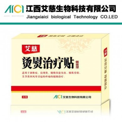 烫慰治疗贴（强效型）_简介