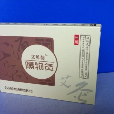 隔物灸、隔姜灸、热敷贴_简介