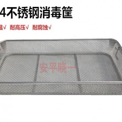 医用DIN器械托盘_简介
