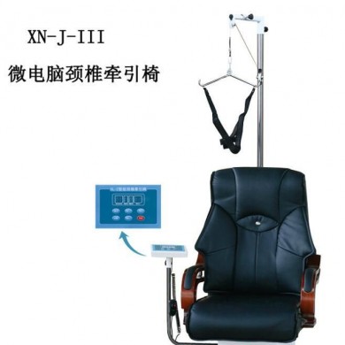 XN-J-III电动牵引椅_简介