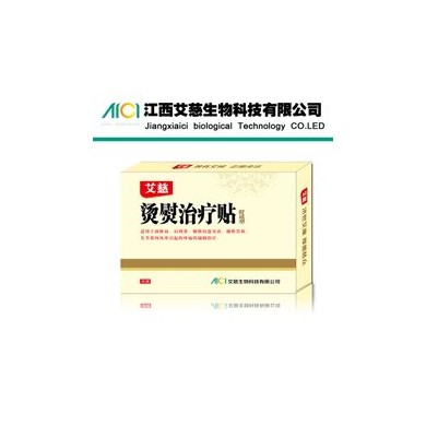烫熨治疗贴（舒适型）_简介