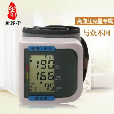 语音腕式电子血压计_简介