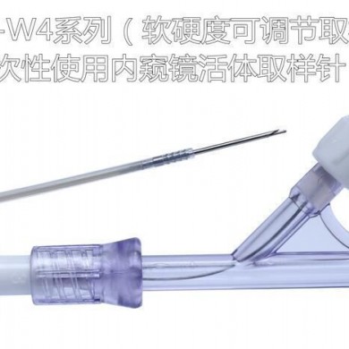 一次性内窥镜活体取样针 王针 TBN活检针 EBUS-TBN 王针_简介